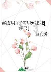 逃离医生的家