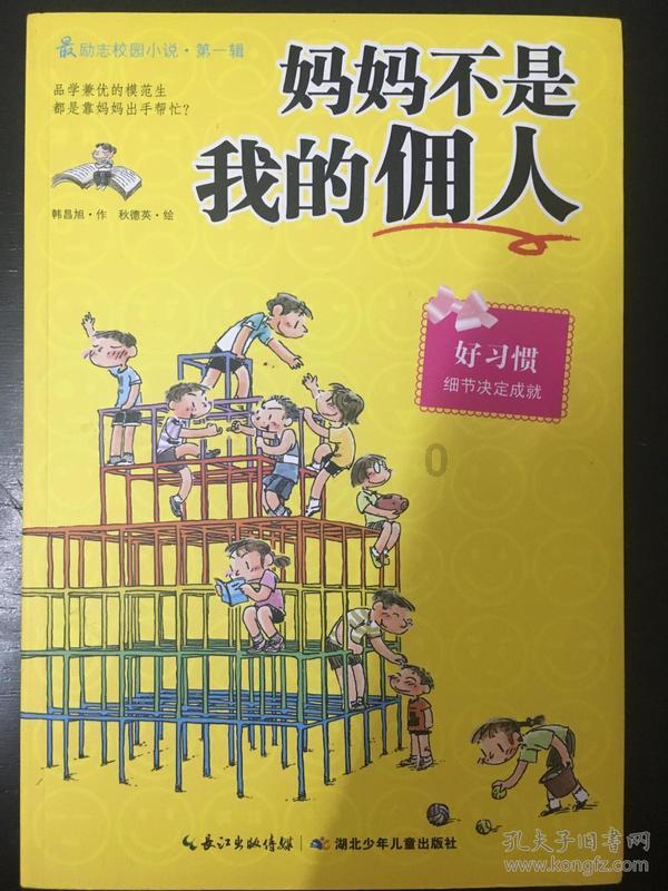 上海照顾困难调沪解决分居，无外地社保且在上海已交多年社保可以吗？游戏画面