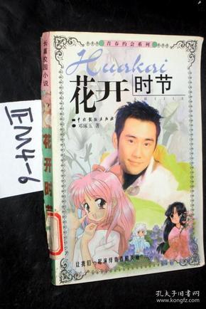 什么工作让你无法接受？游戏画面