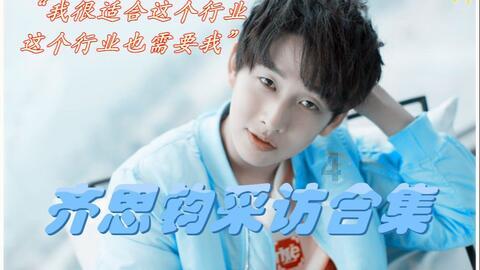 新年“心”希望！3名青海娃娃在鲁成功“补心”