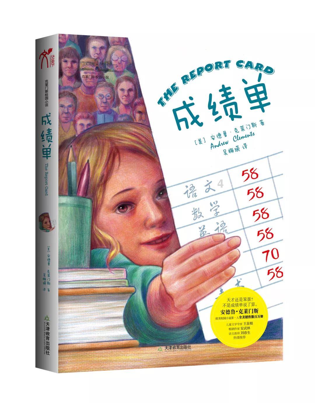 伊森卡特的消失